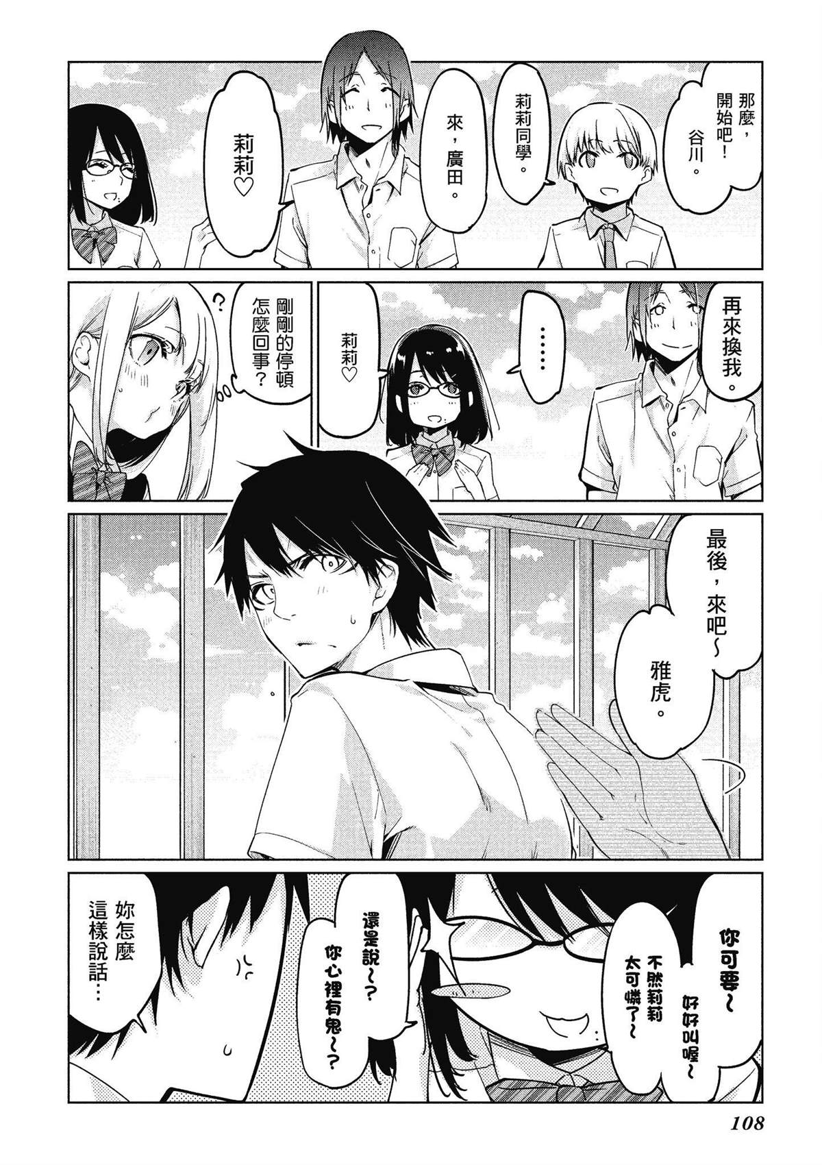 第10卷108