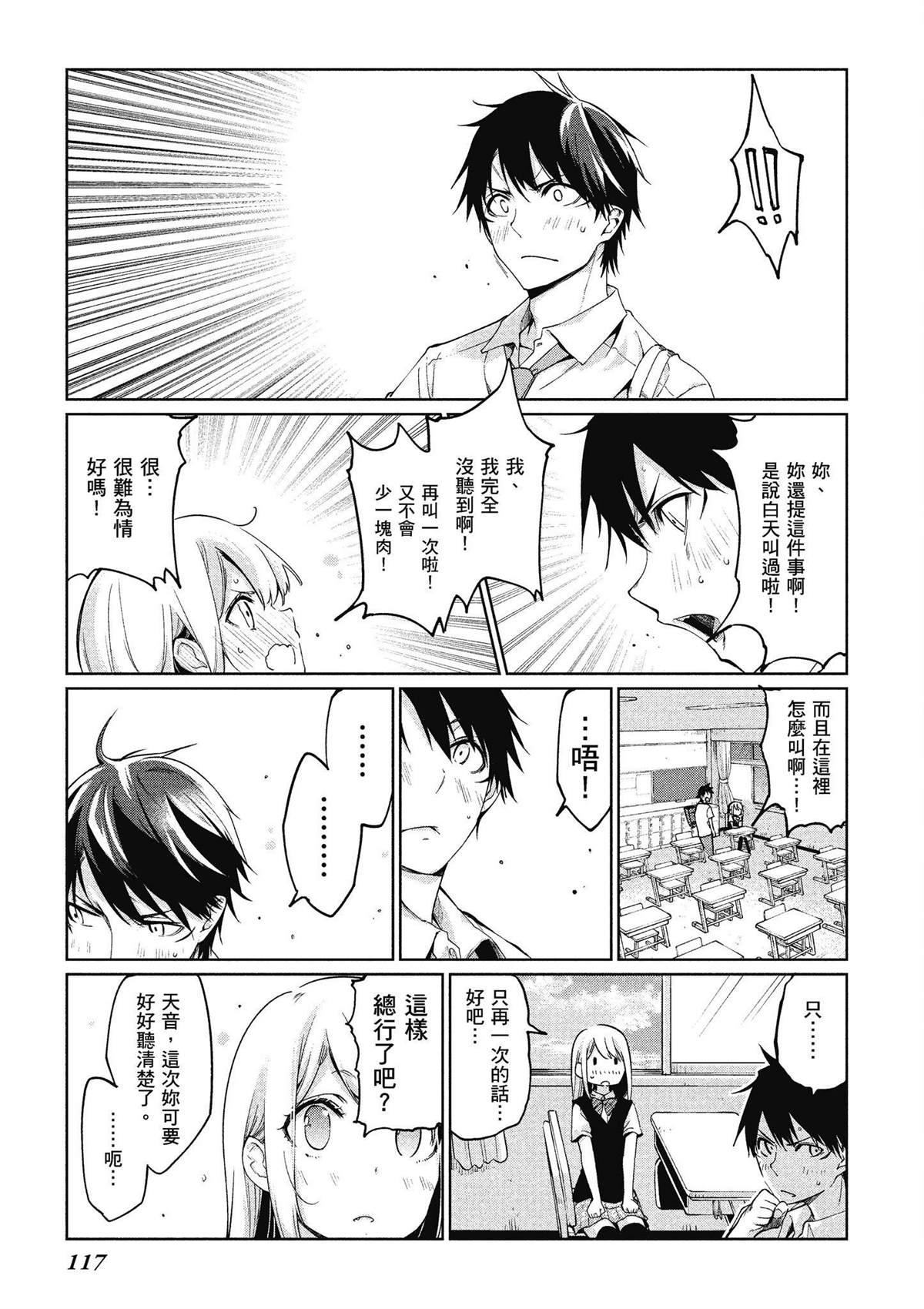 第10卷117
