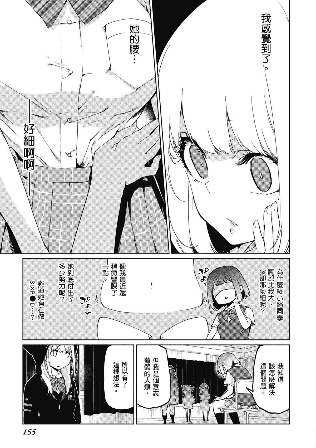 第10卷155