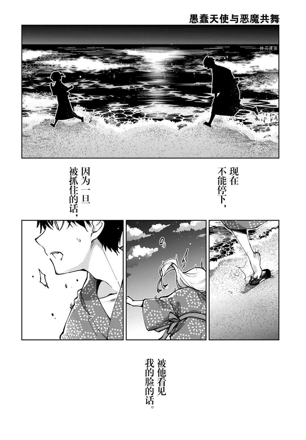 第七卷附录29
