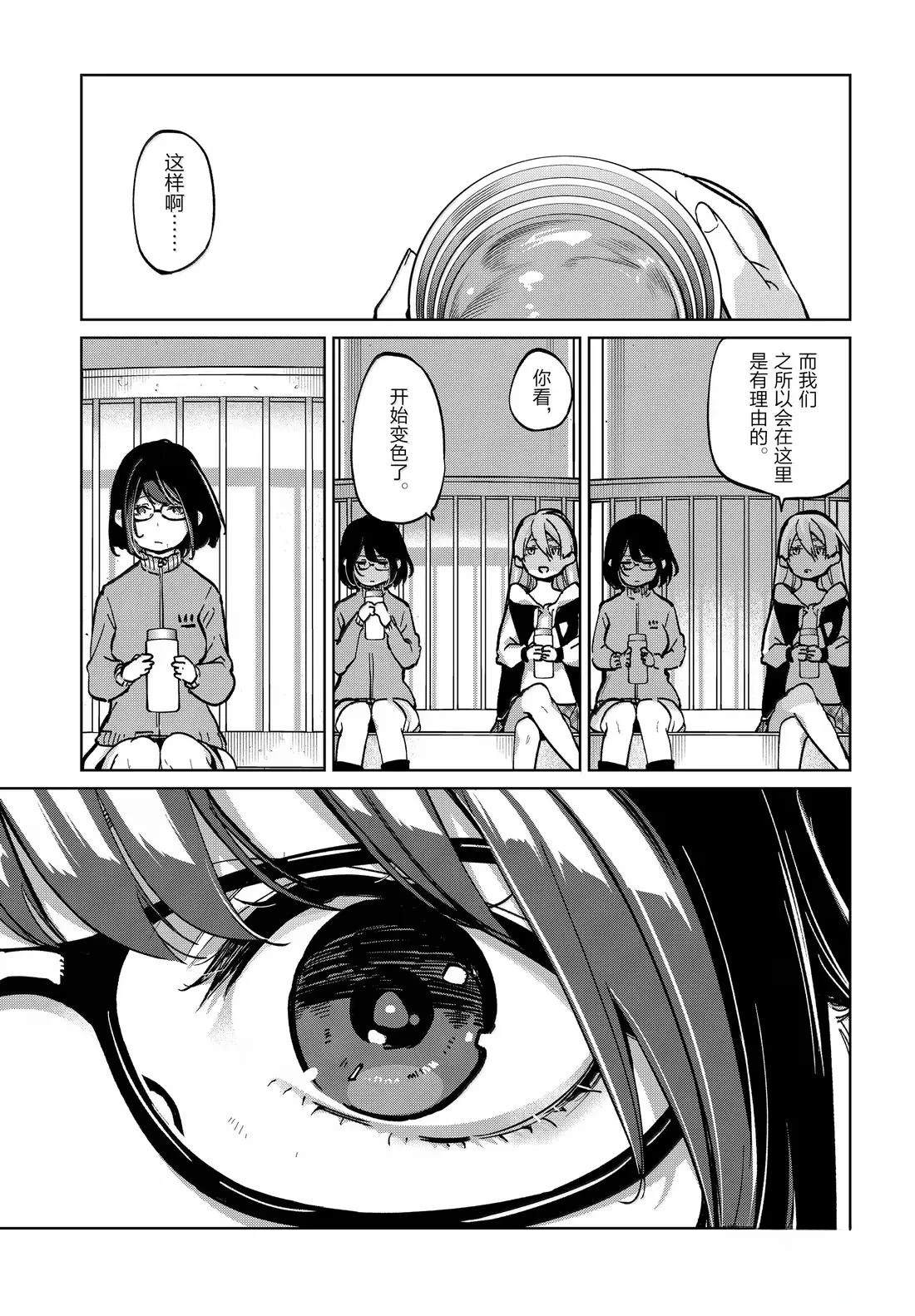 第96话18