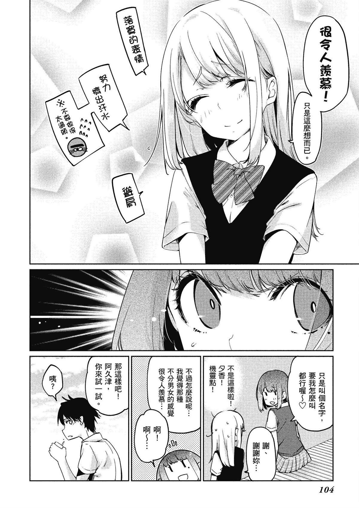 第10卷104