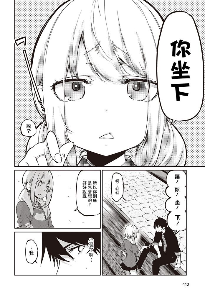 第42话24