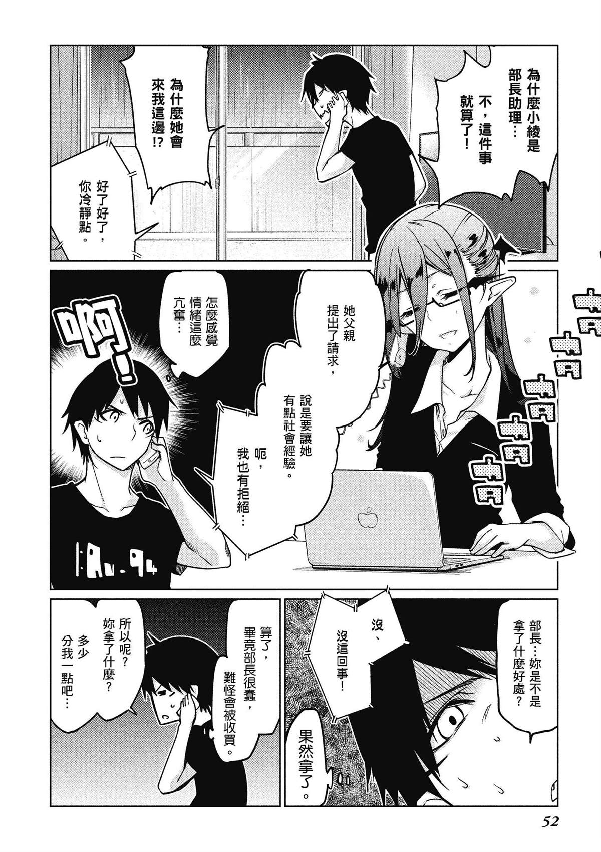 第10卷52