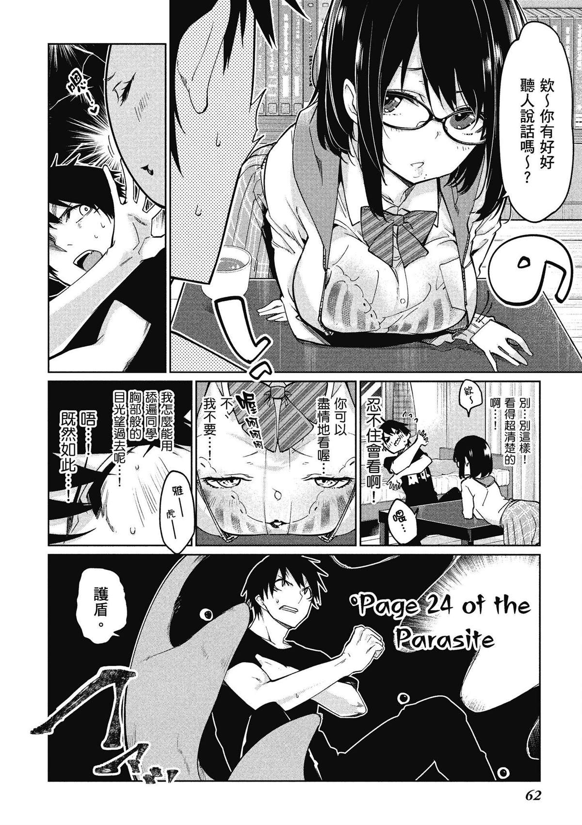 第10卷62