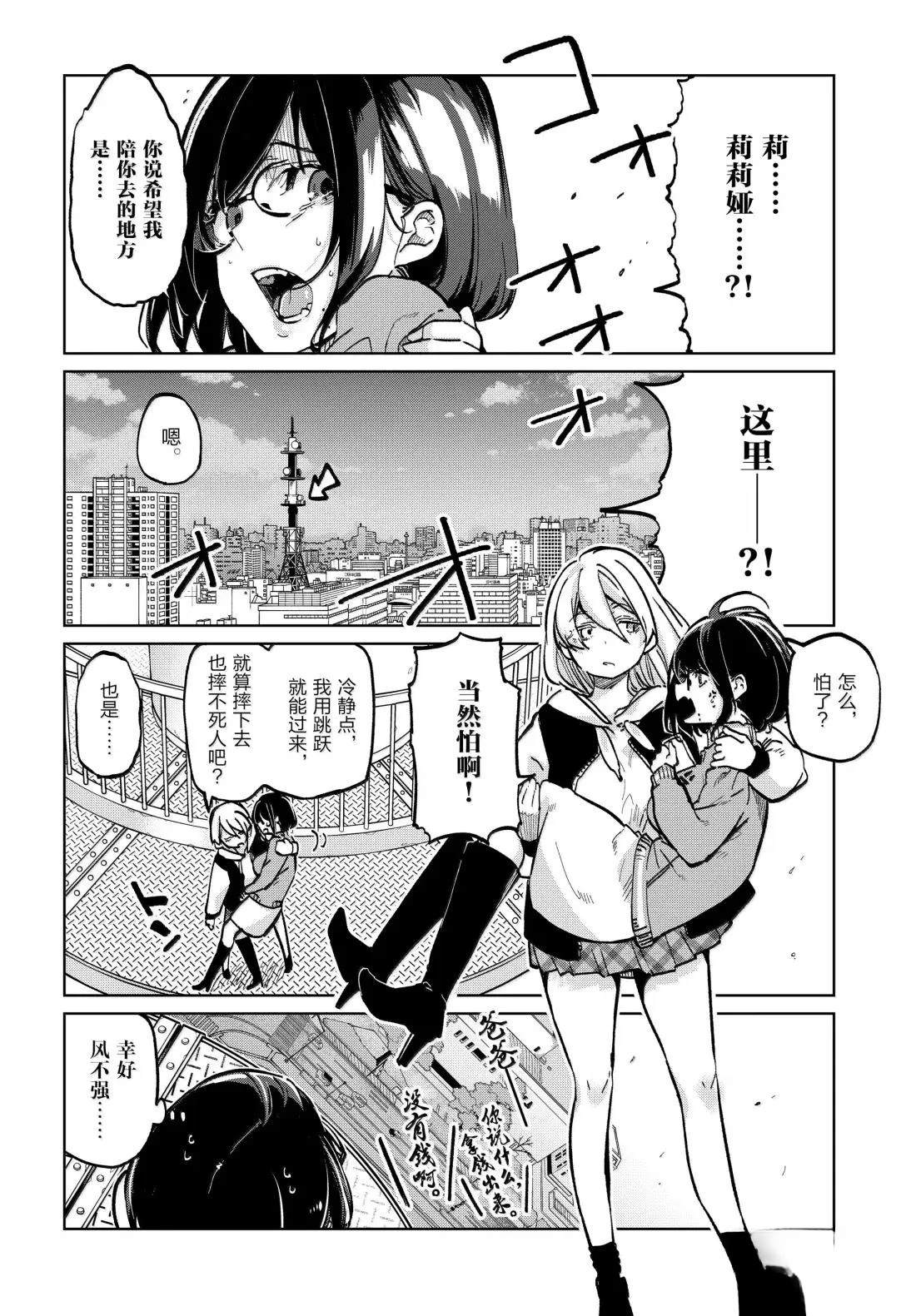 第96话15