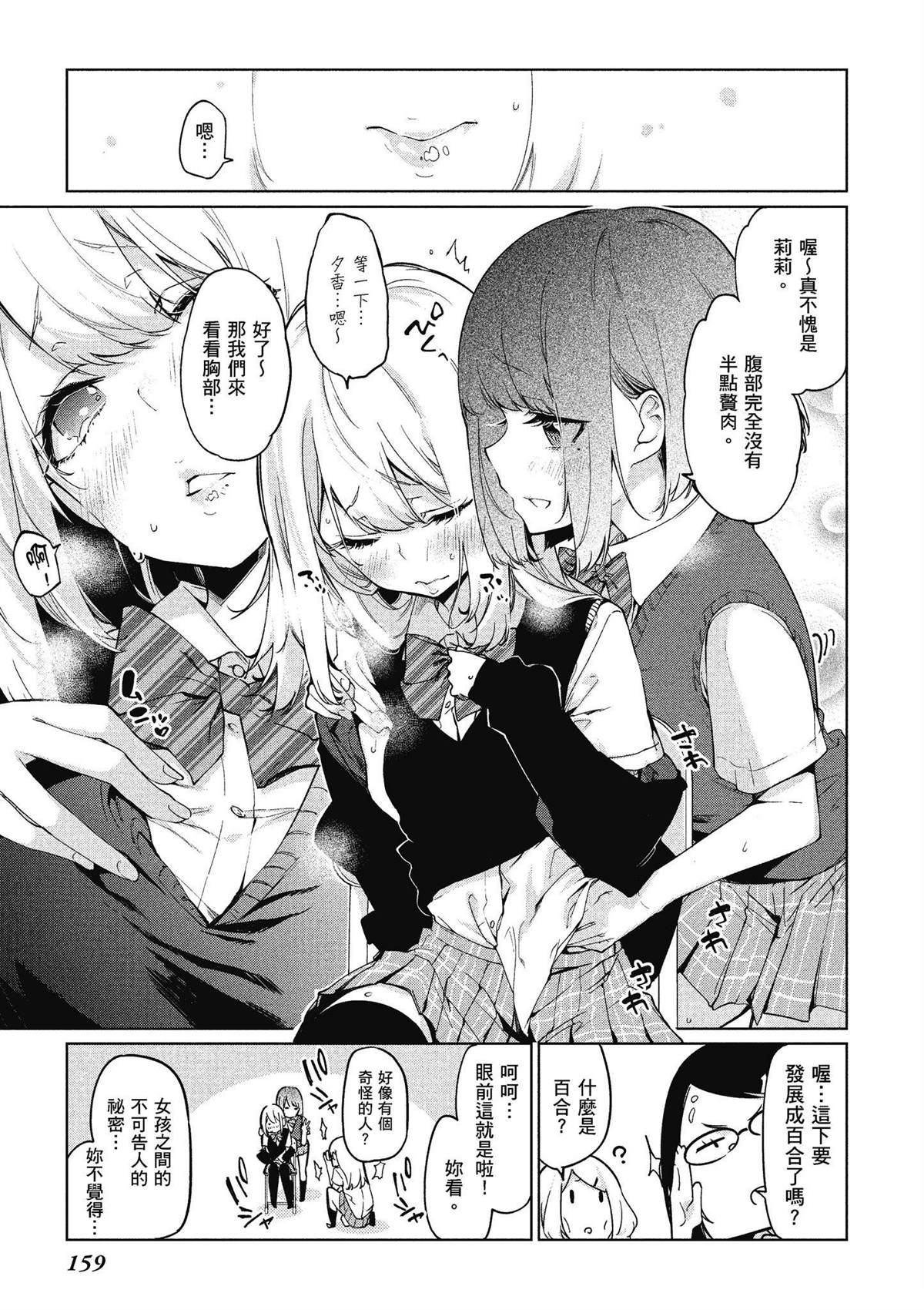 第10卷159