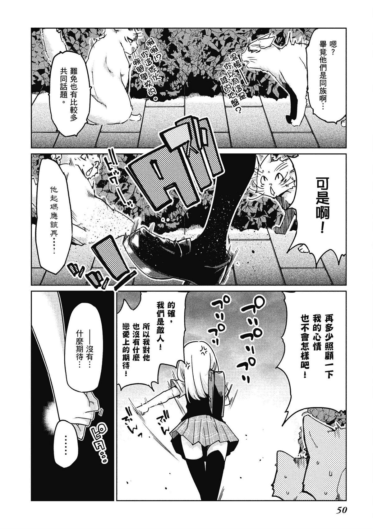 第10卷50