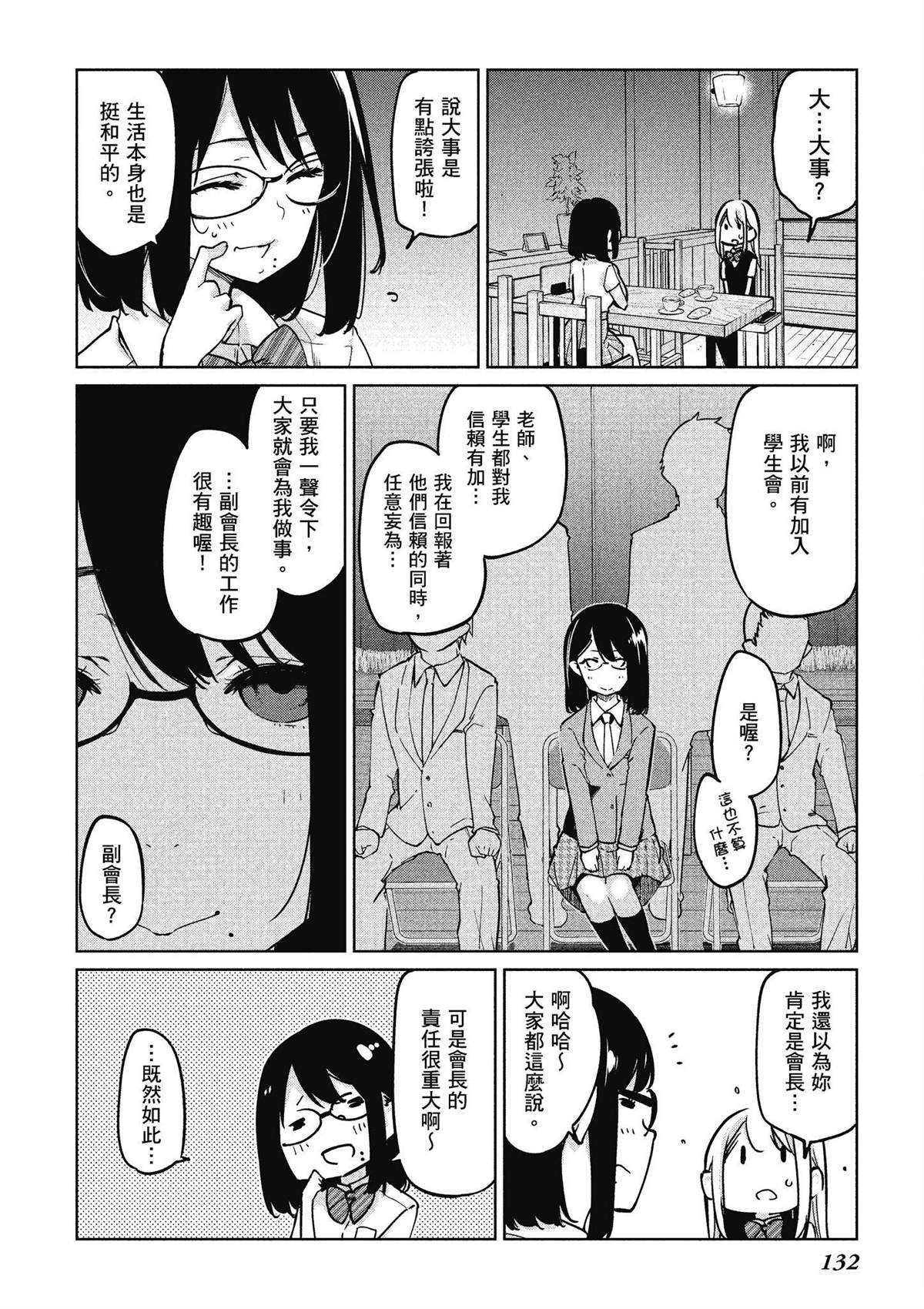 第10卷132