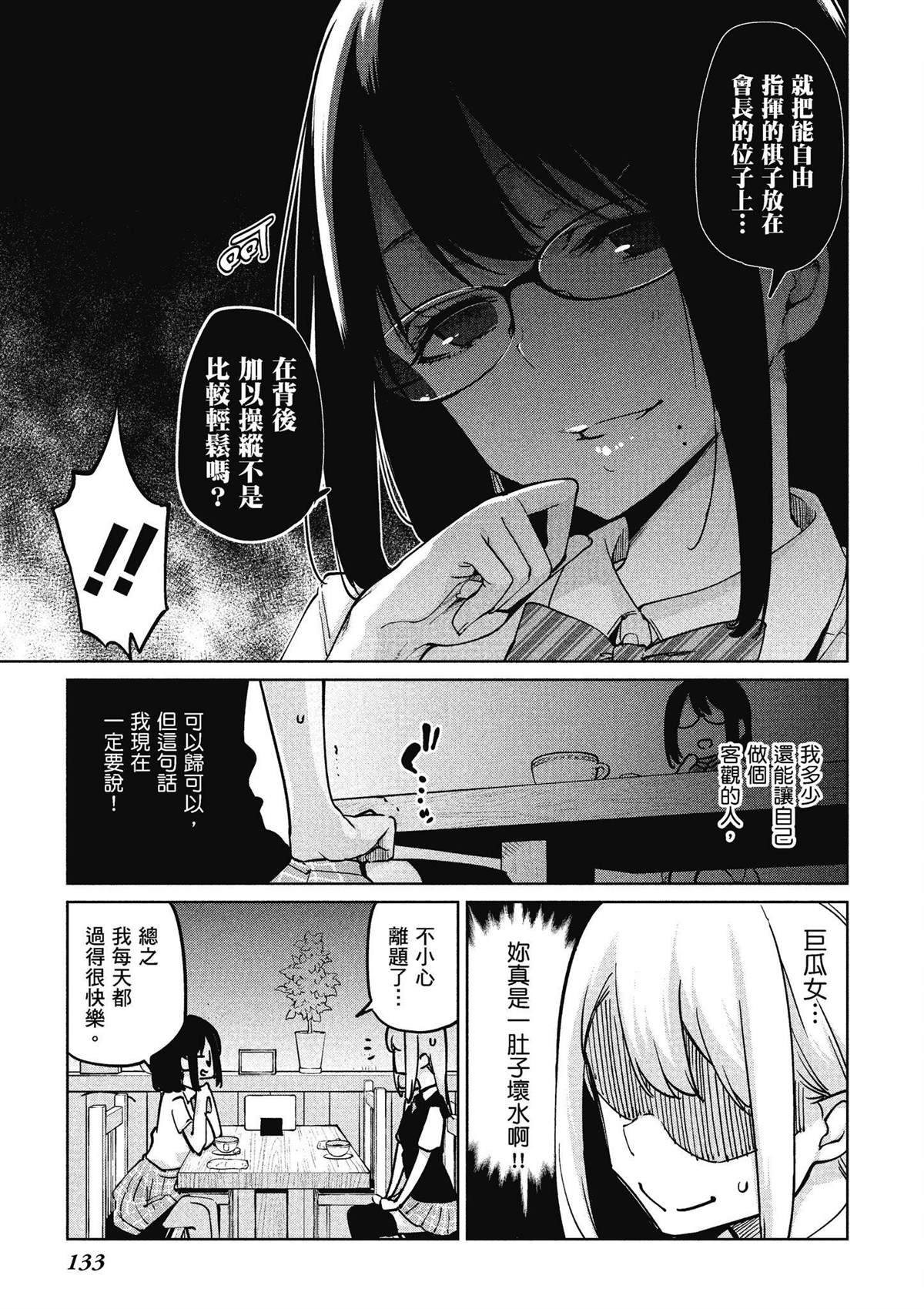 第10卷133