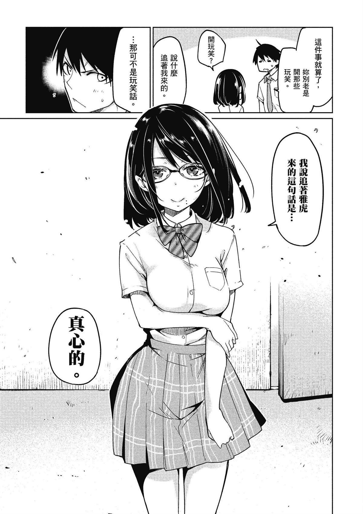 第10卷41