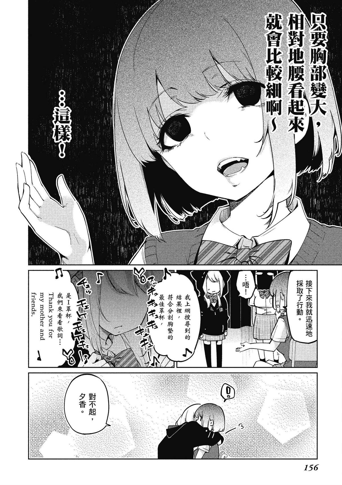 第10卷156