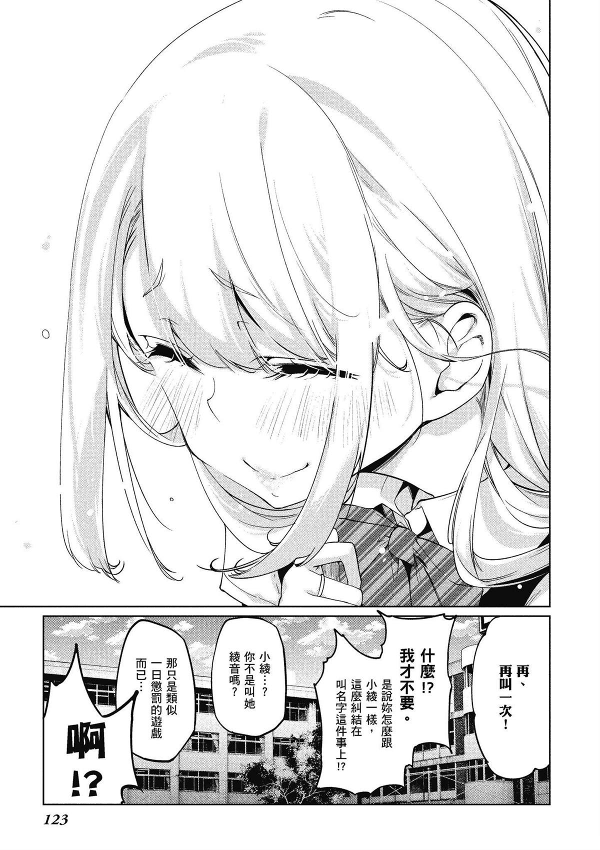 第10卷123
