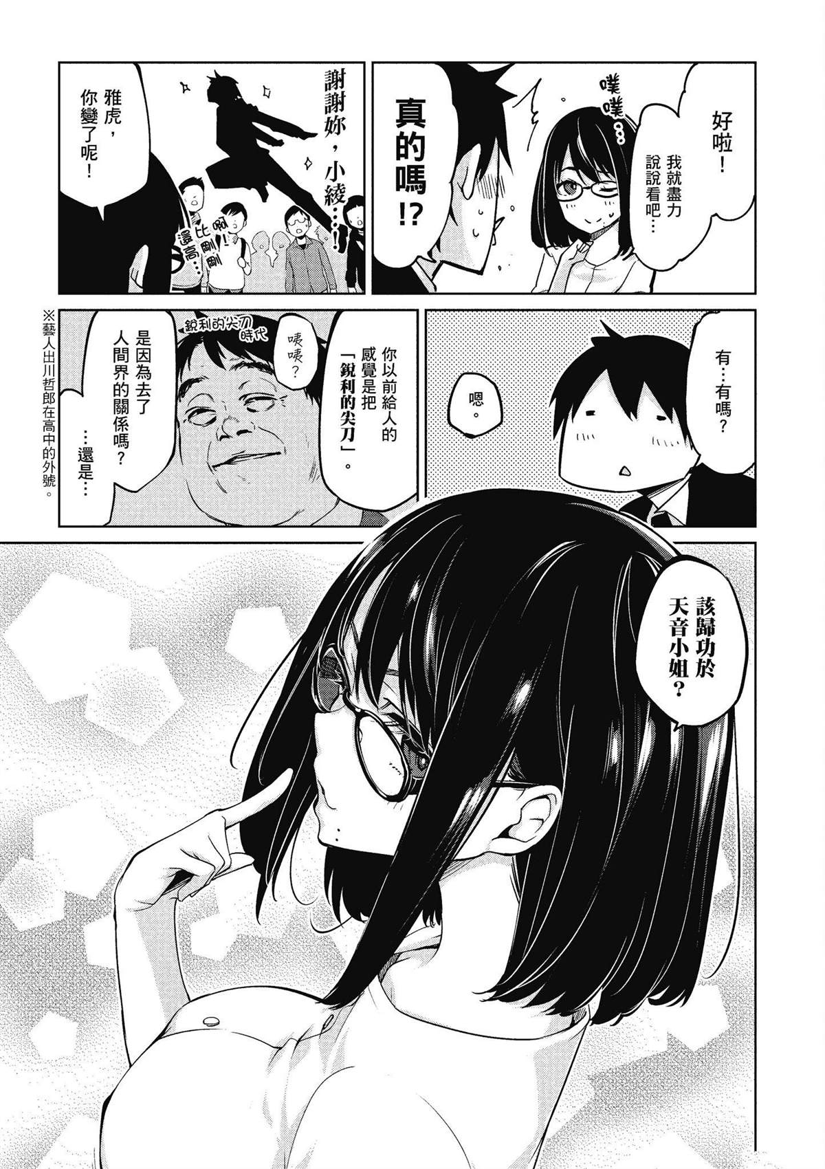 第10卷19