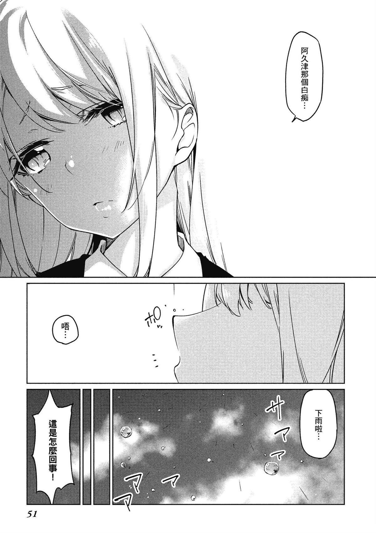 第10卷51