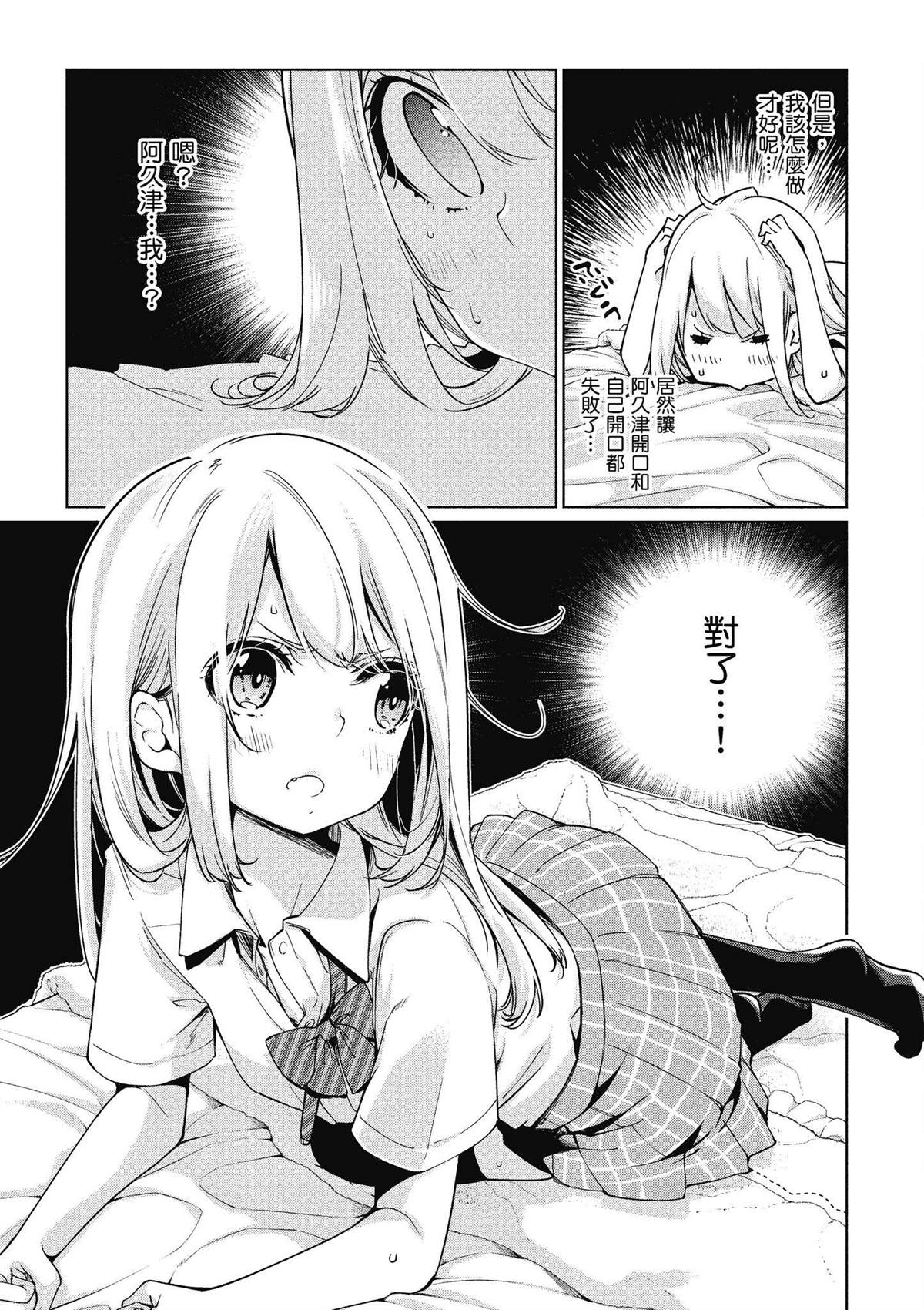 第10卷101