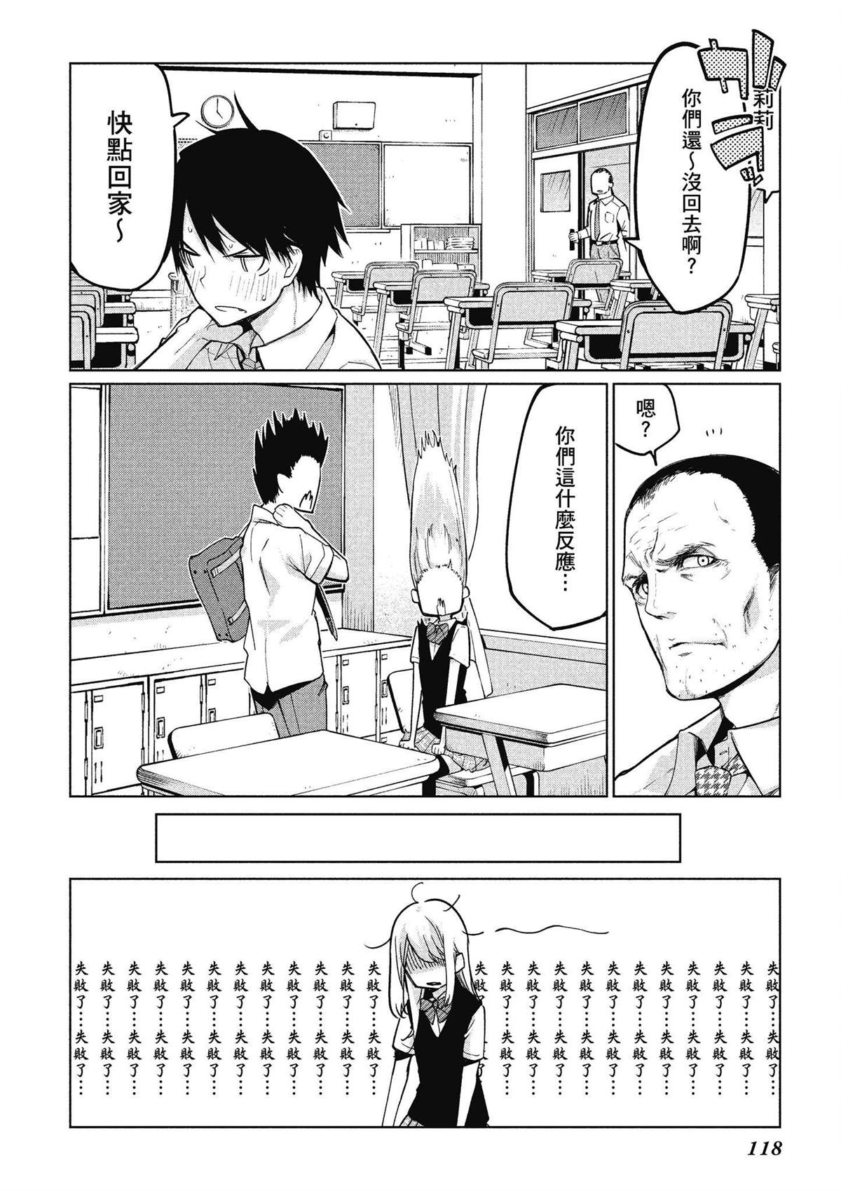 第10卷118