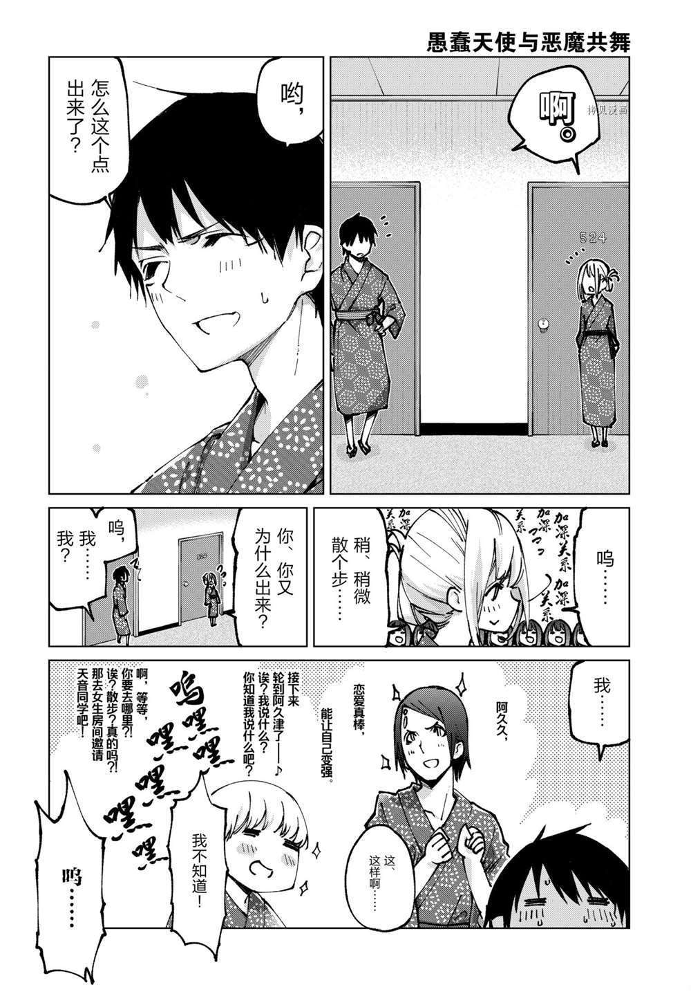 第七卷附录19