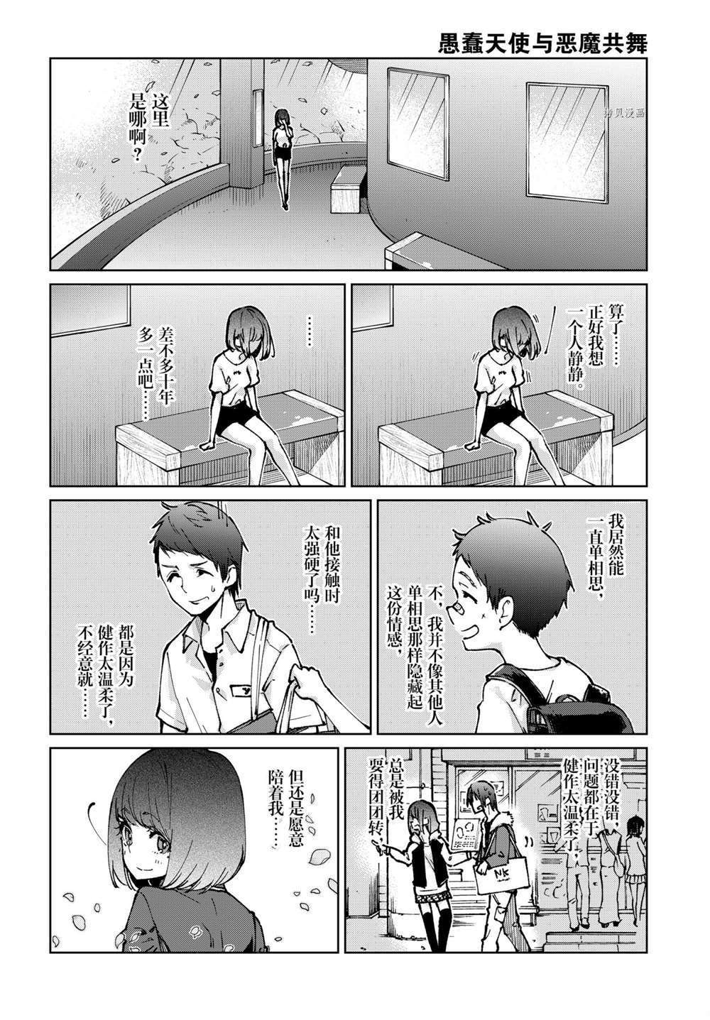 第七卷附录3