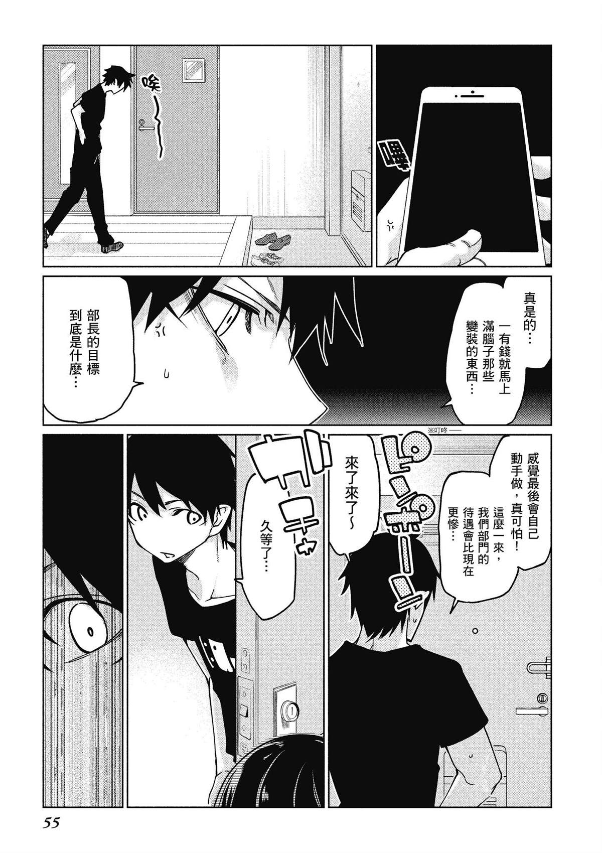 第10卷55