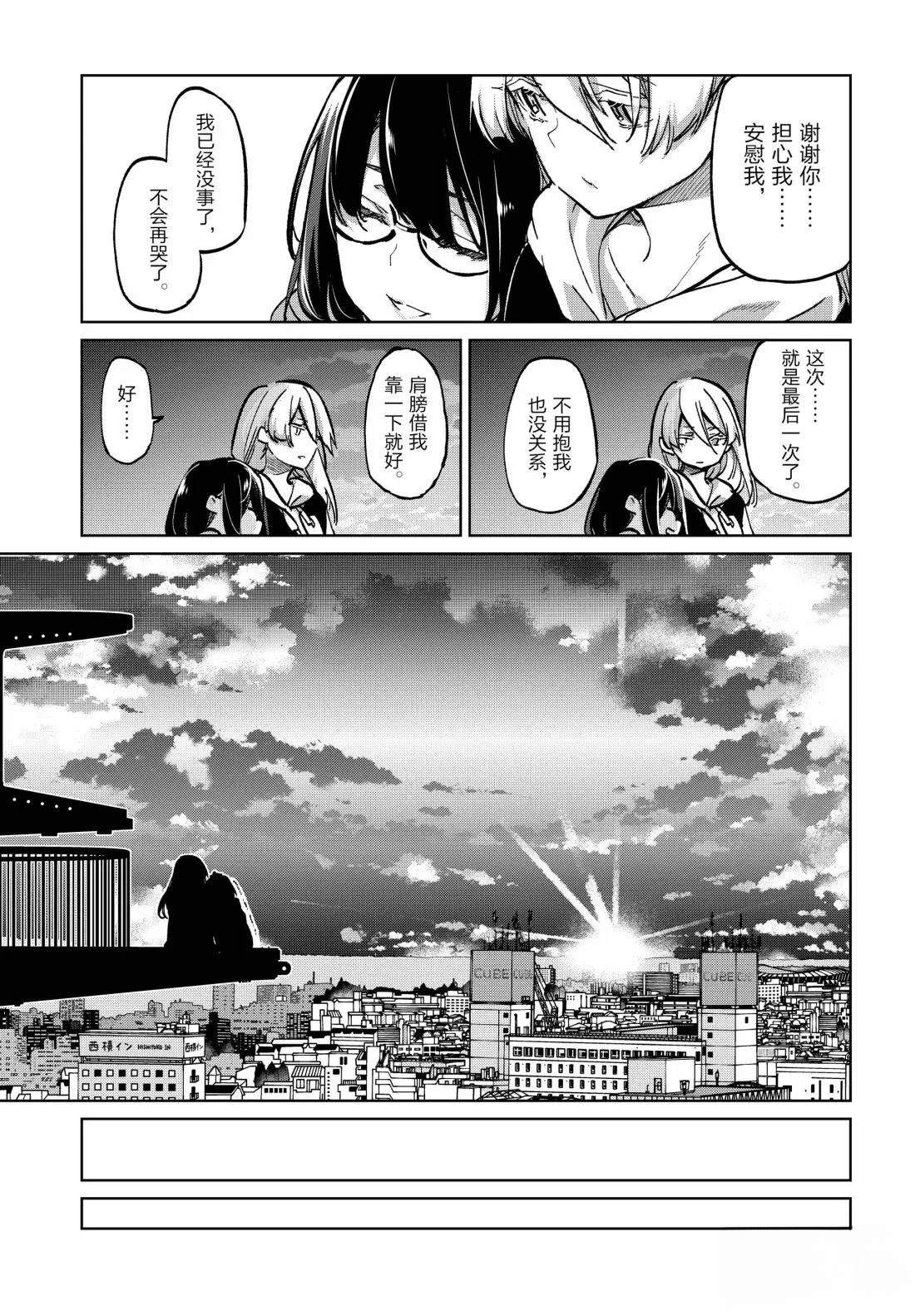 第96话22