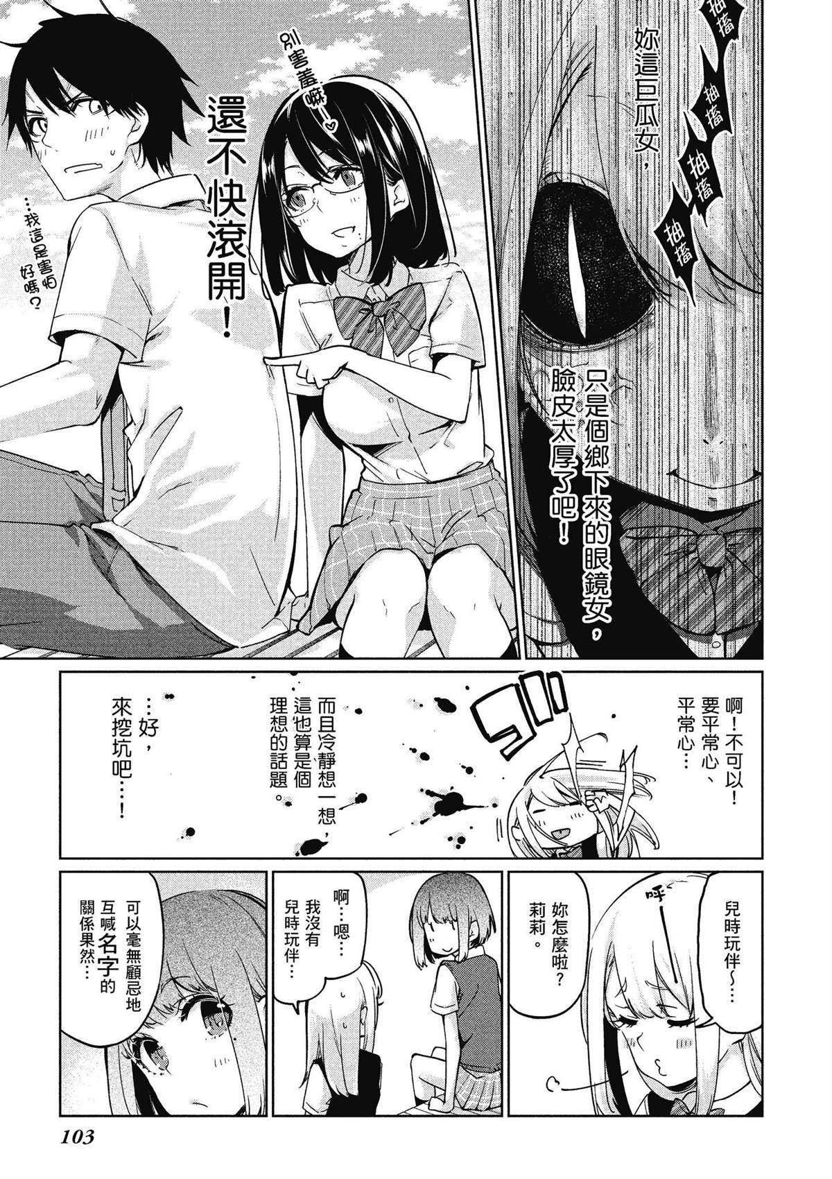 第10卷103