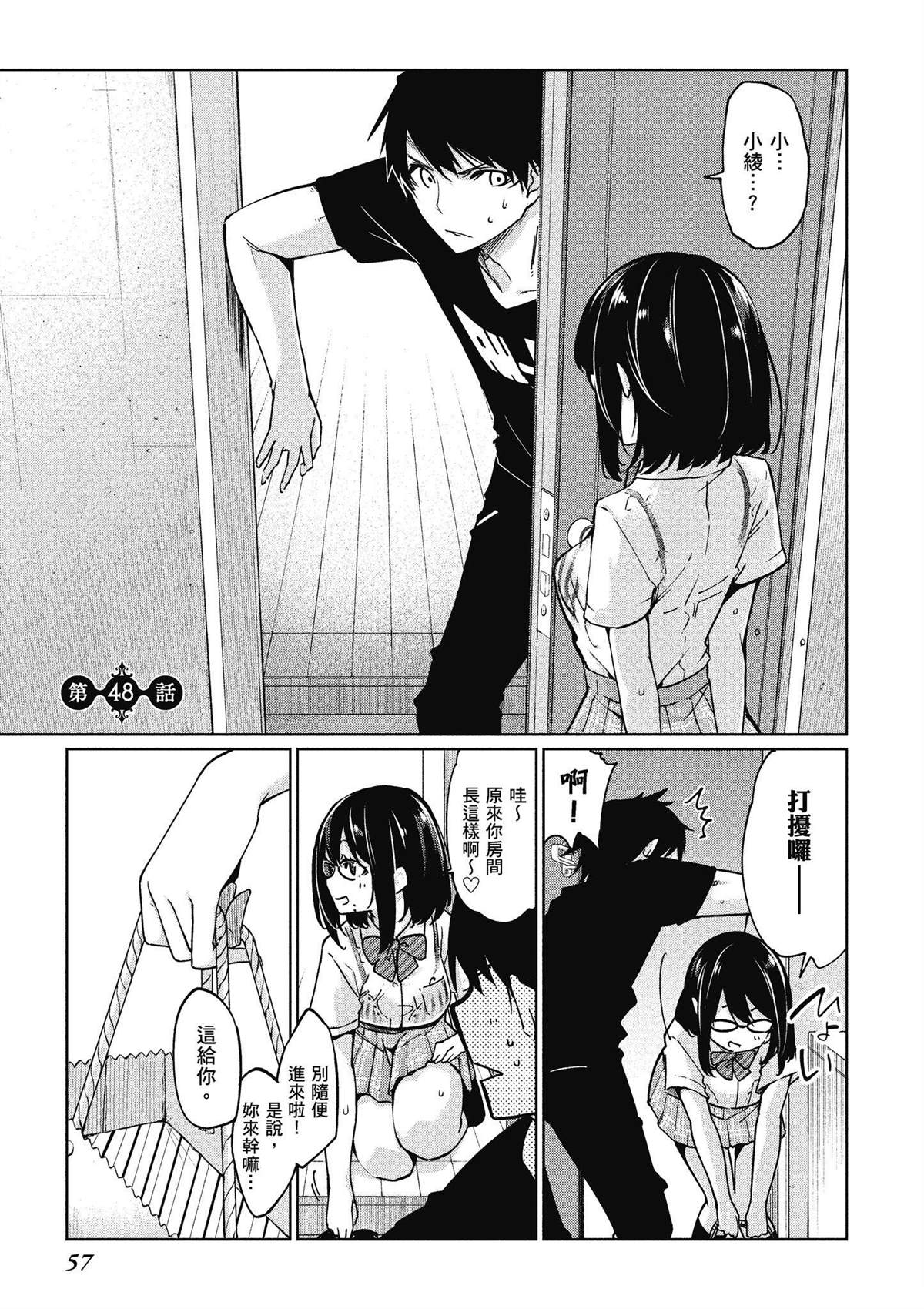 第10卷57