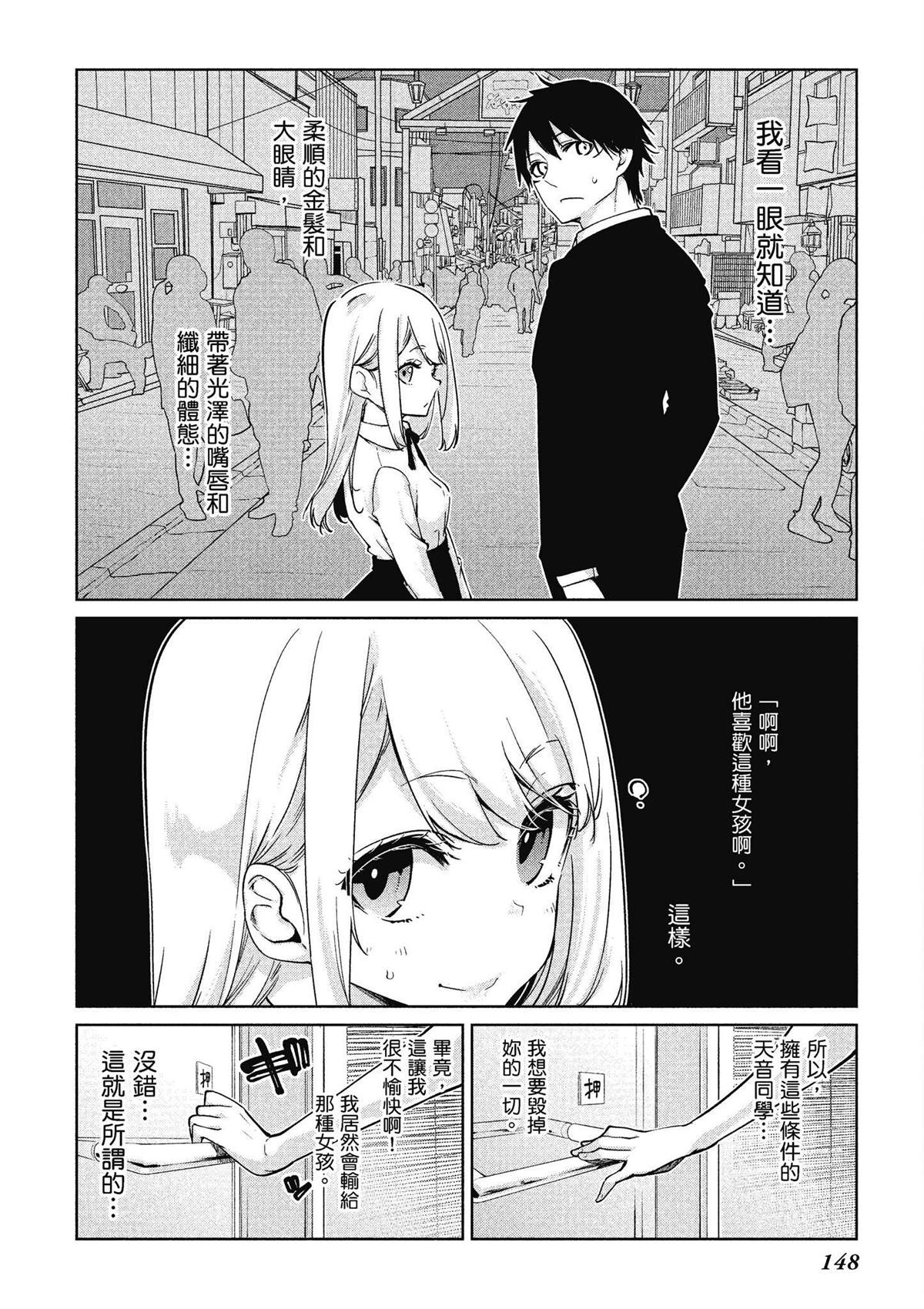 第10卷148
