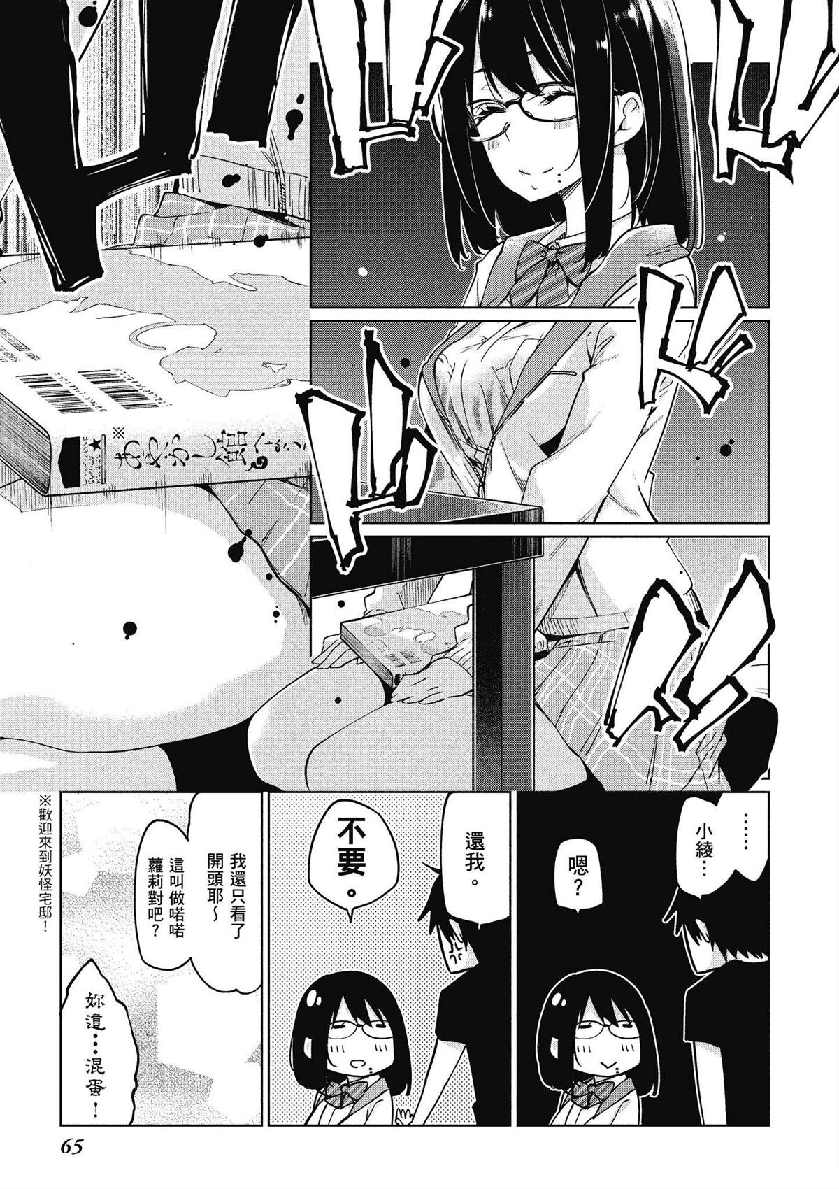 第10卷65