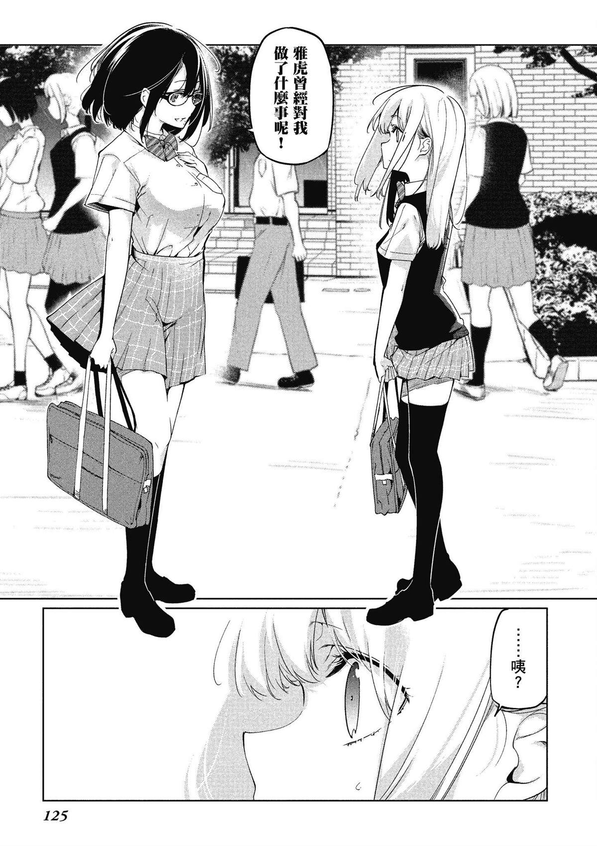 第10卷125