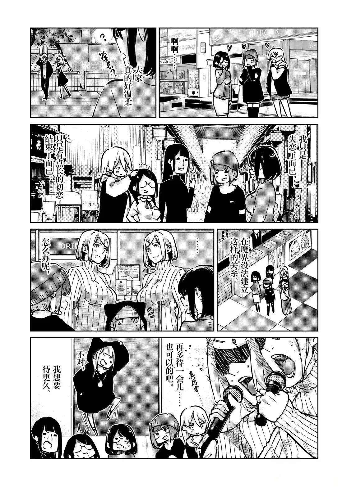 第96话26