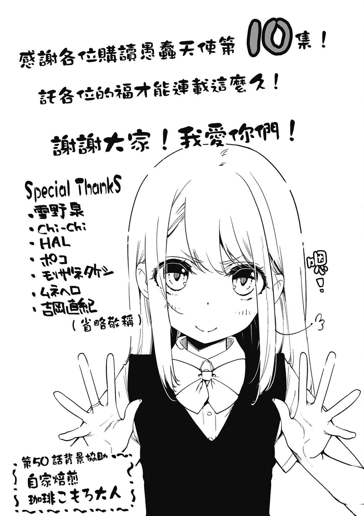 第10卷161