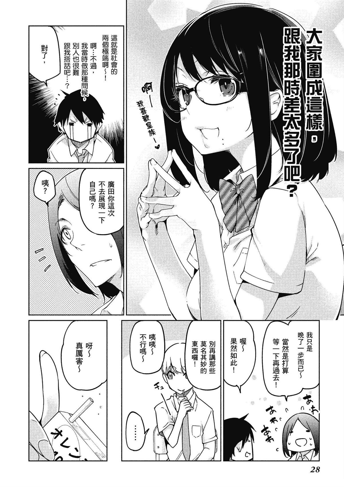第10卷28