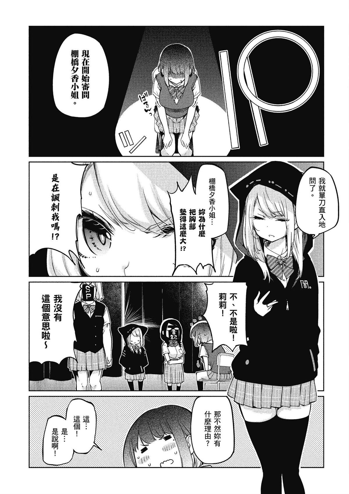第10卷152