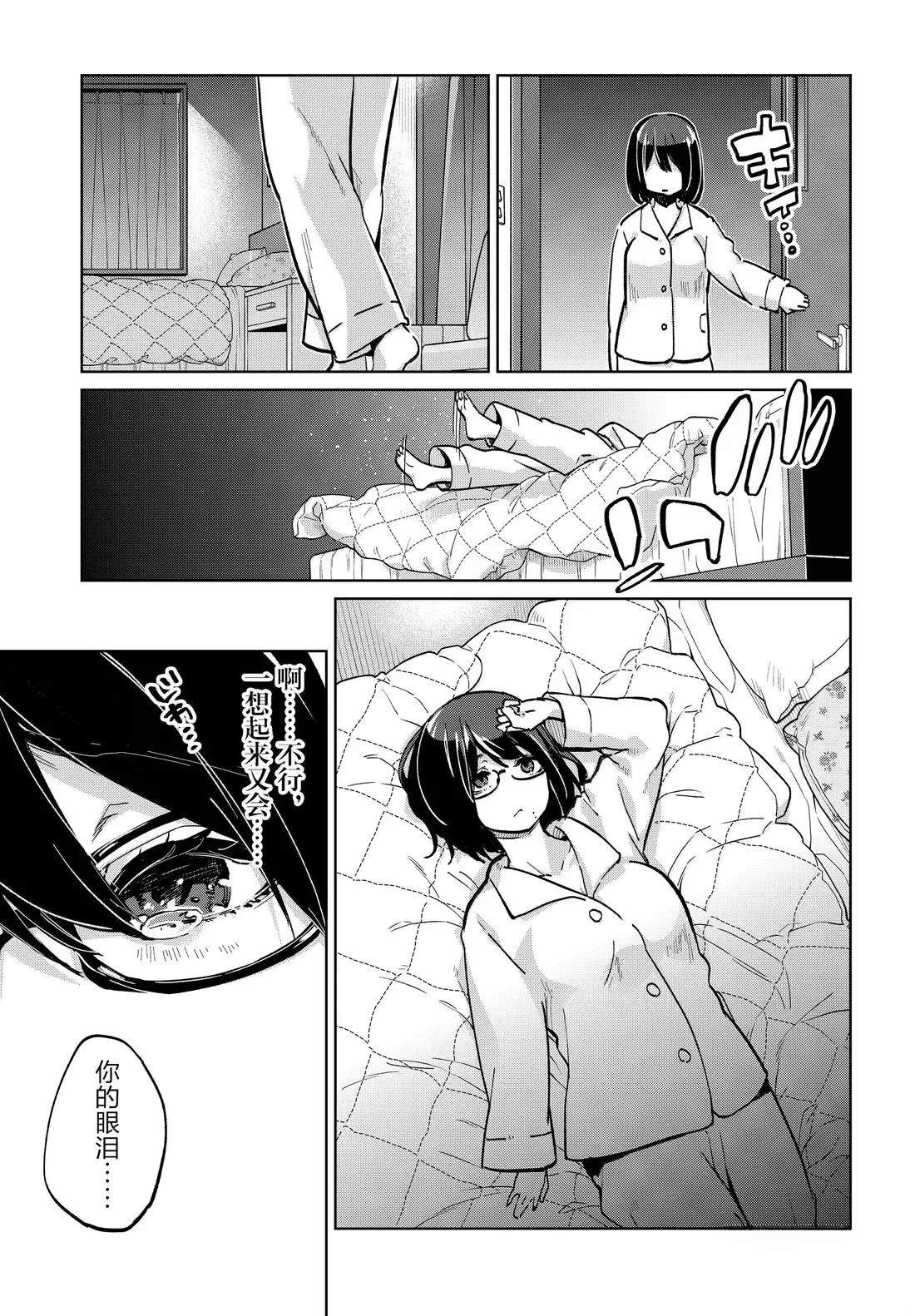 第96话4