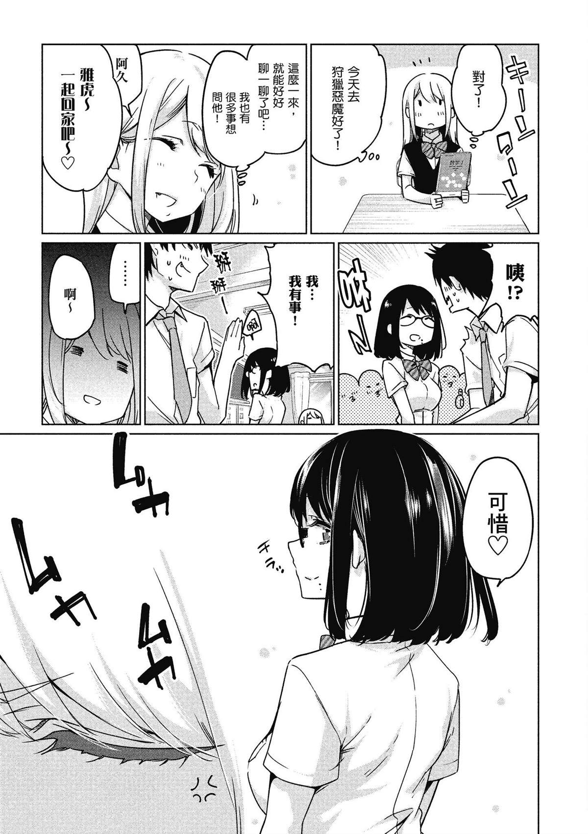 第10卷49