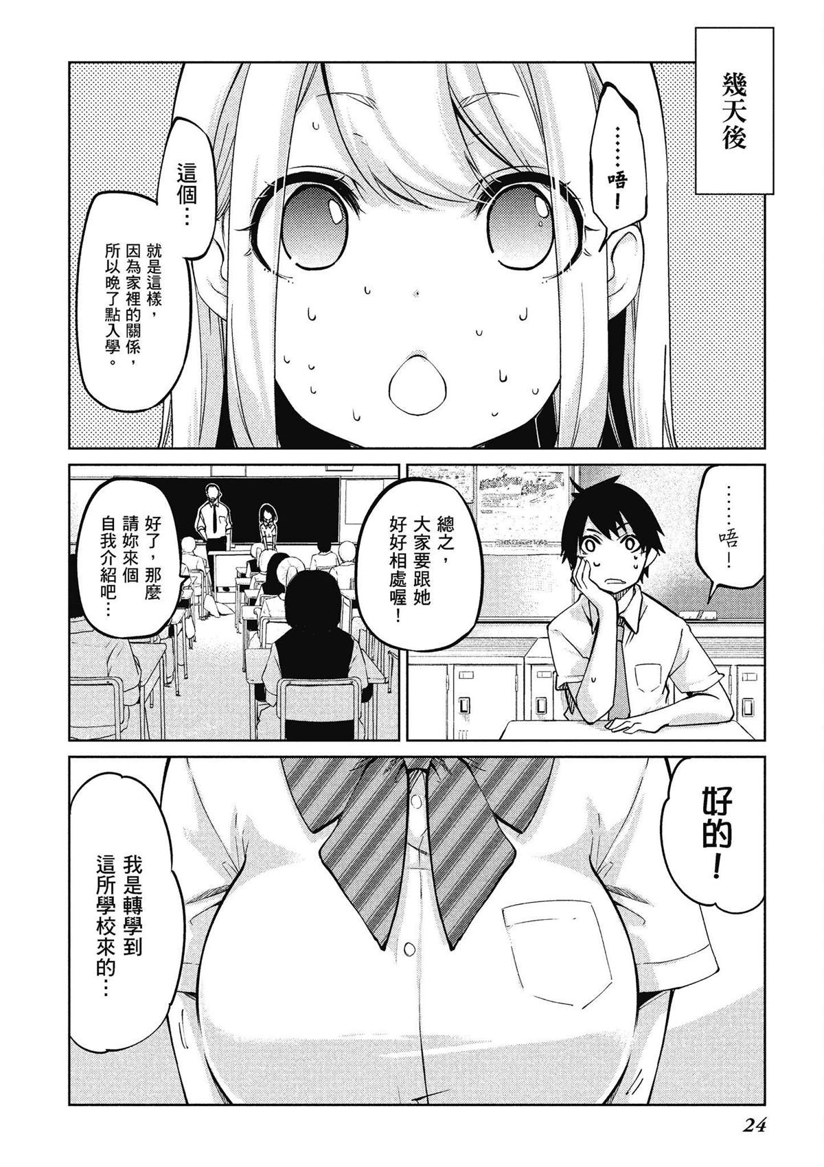 第10卷24