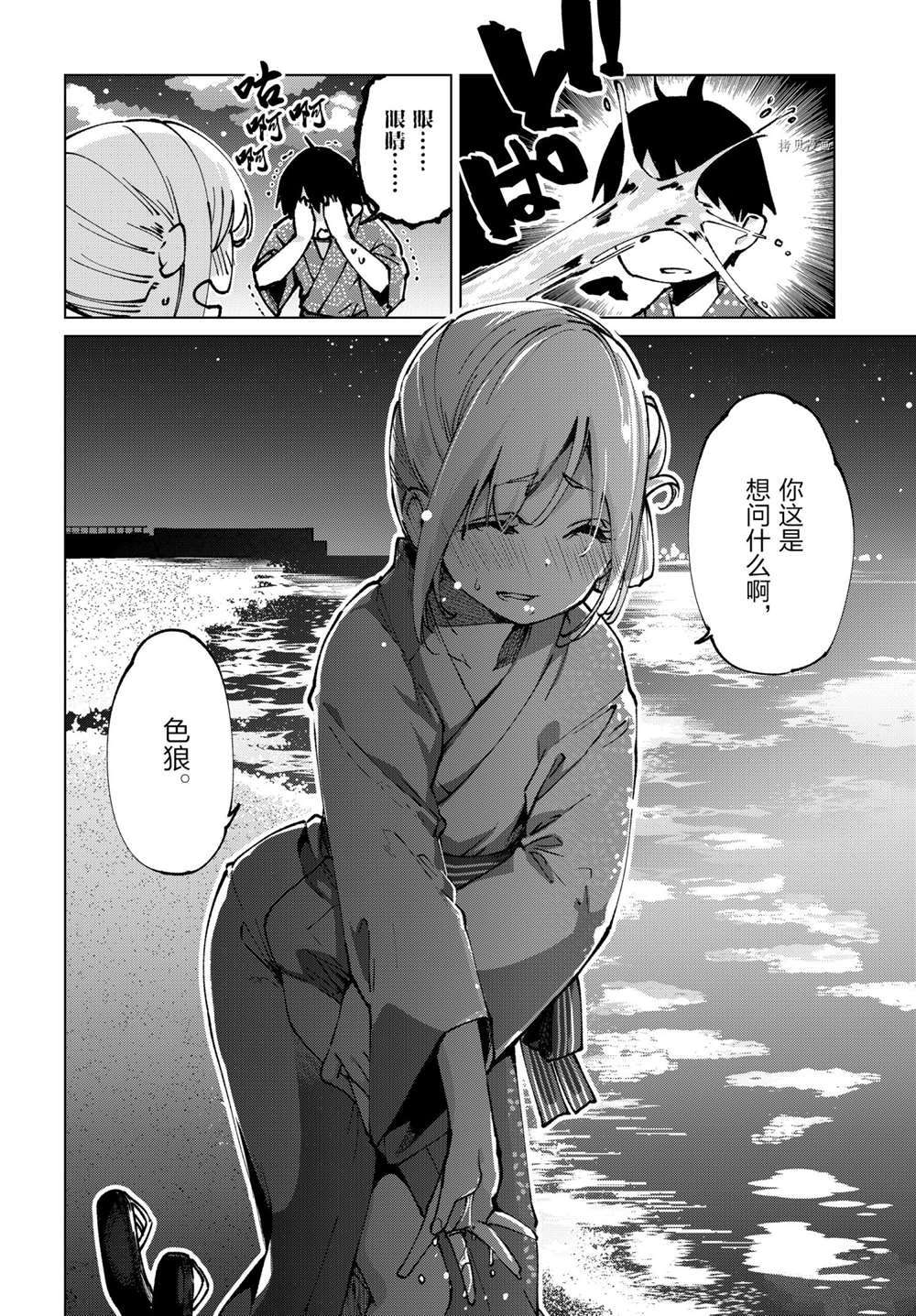 第七卷附录27