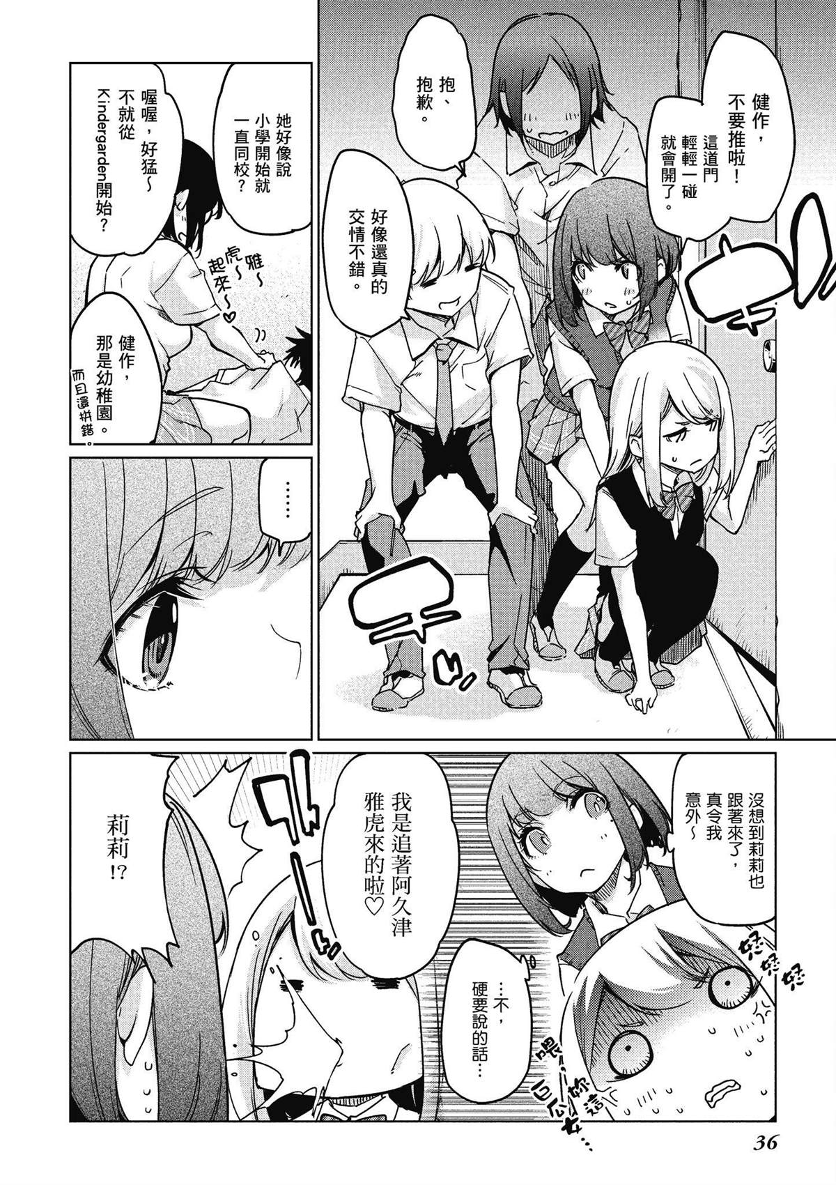 第10卷36