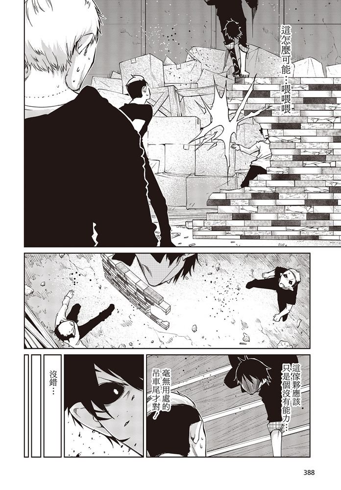 第42话1