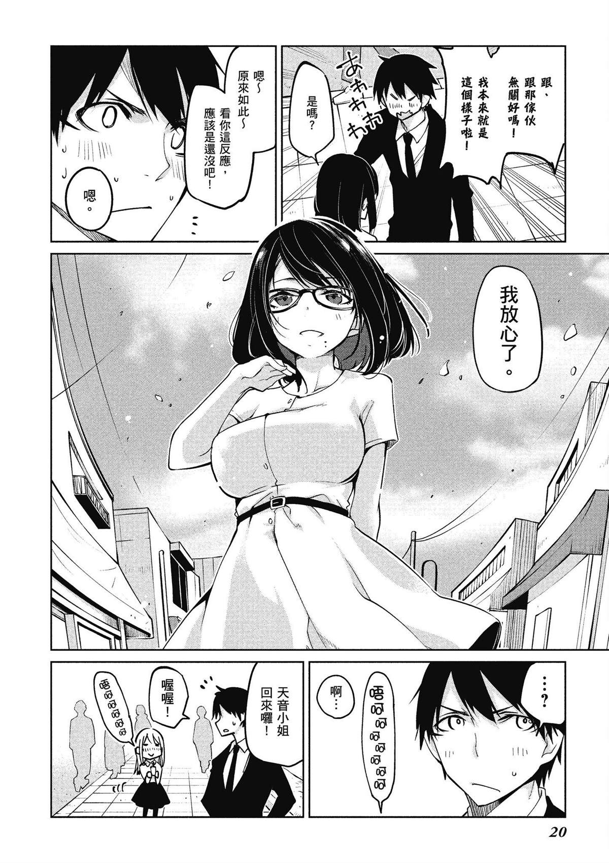 第10卷20