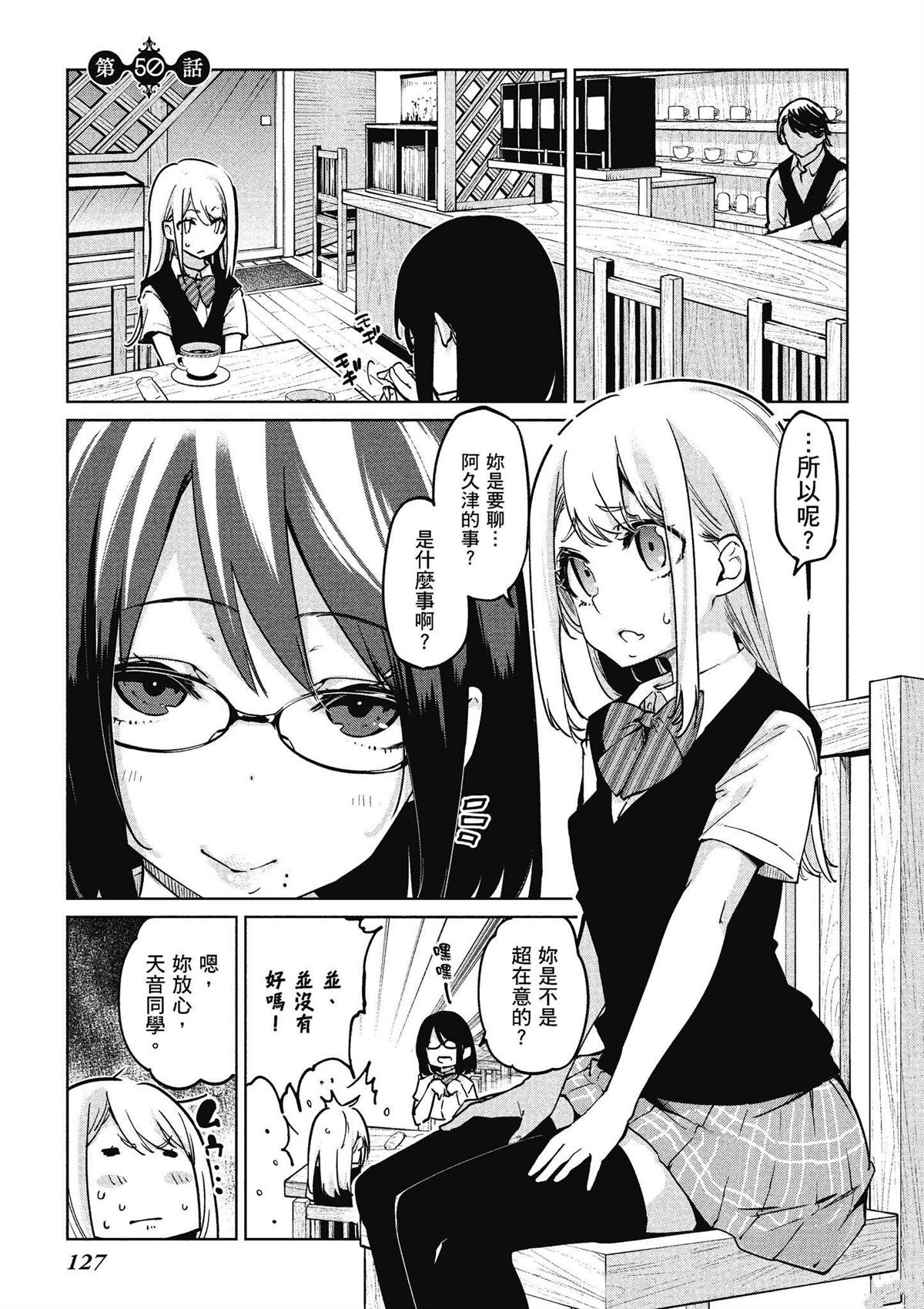 第10卷127