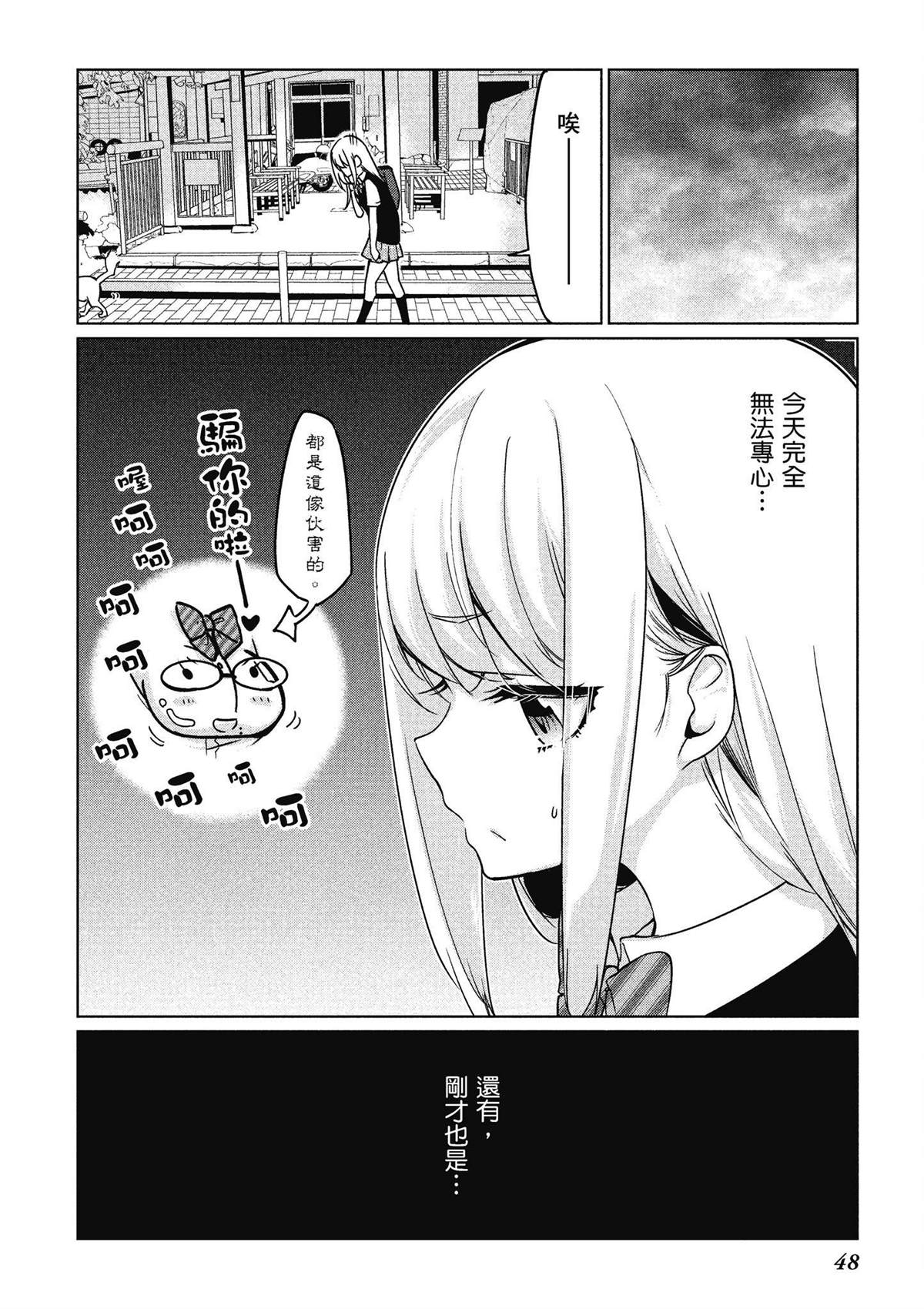 第10卷48