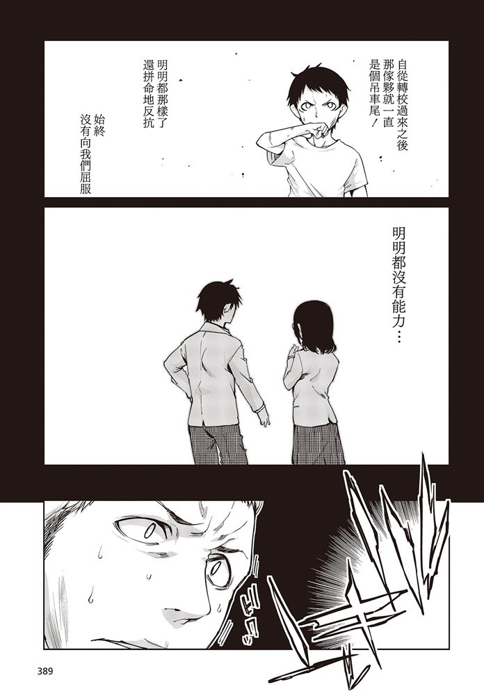 第42话2