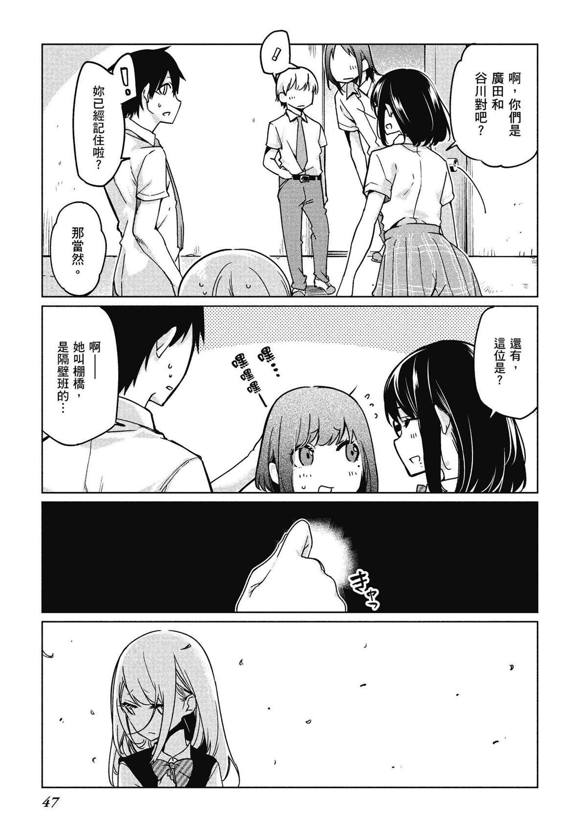 第10卷47