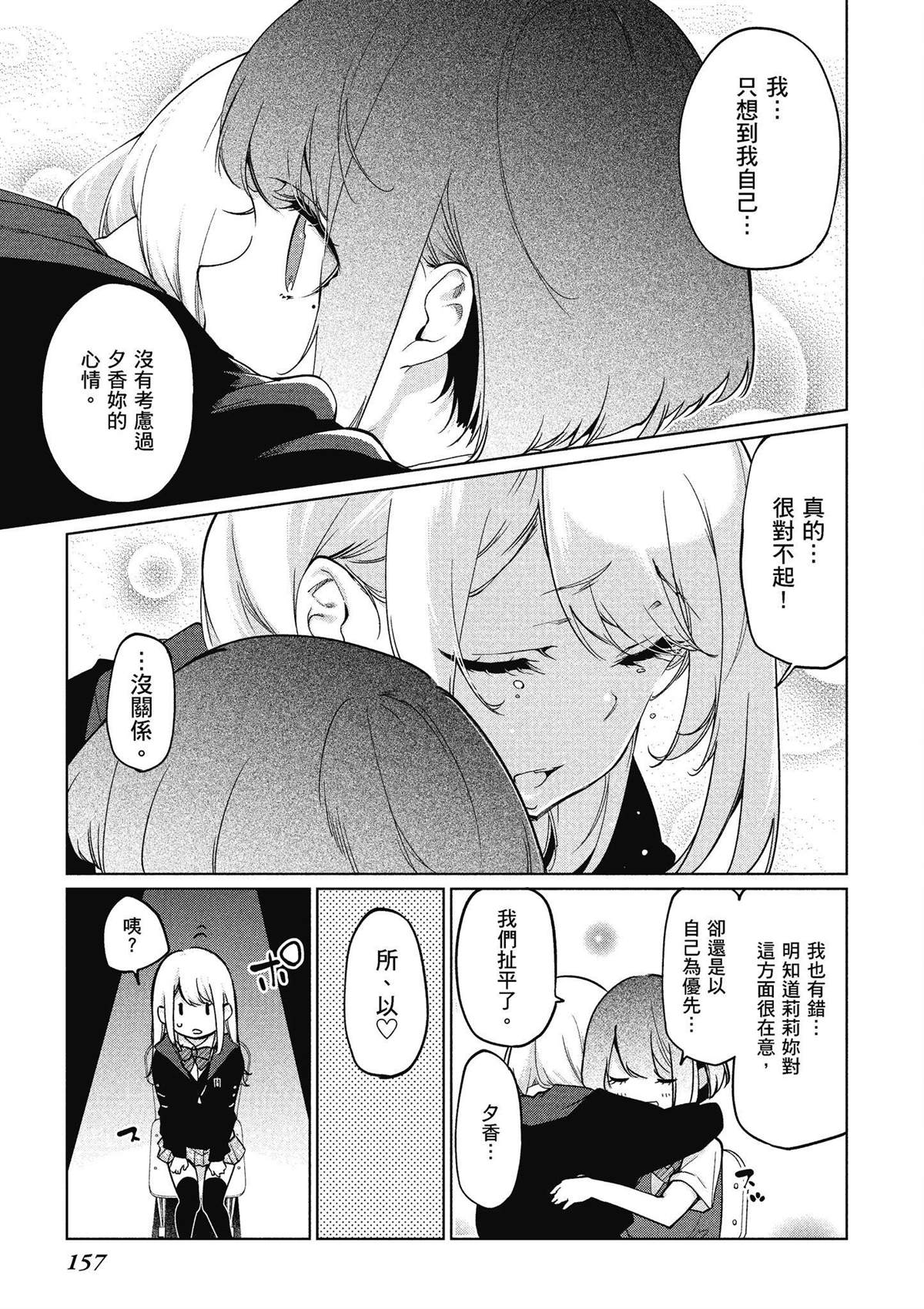 第10卷157