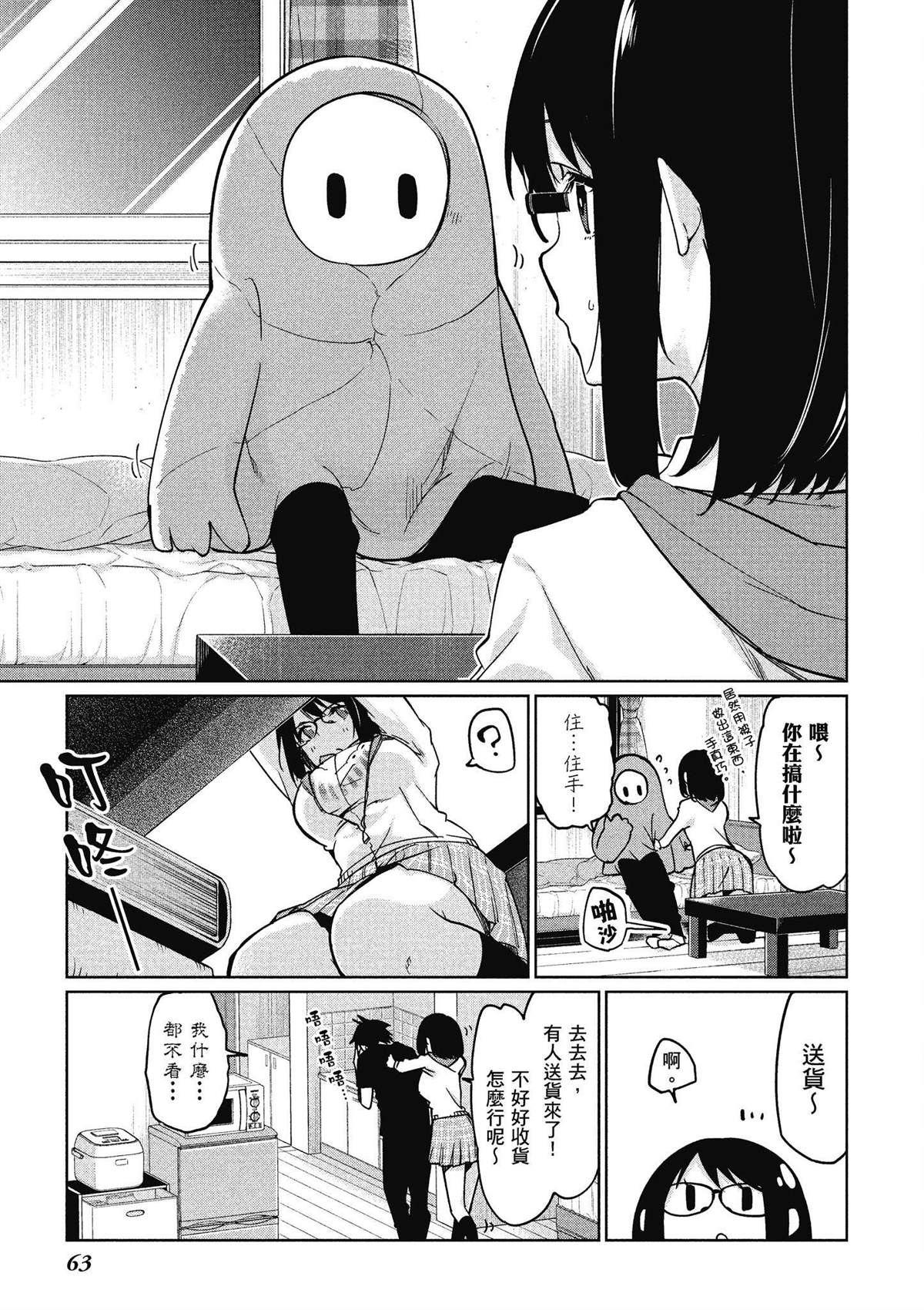 第10卷63