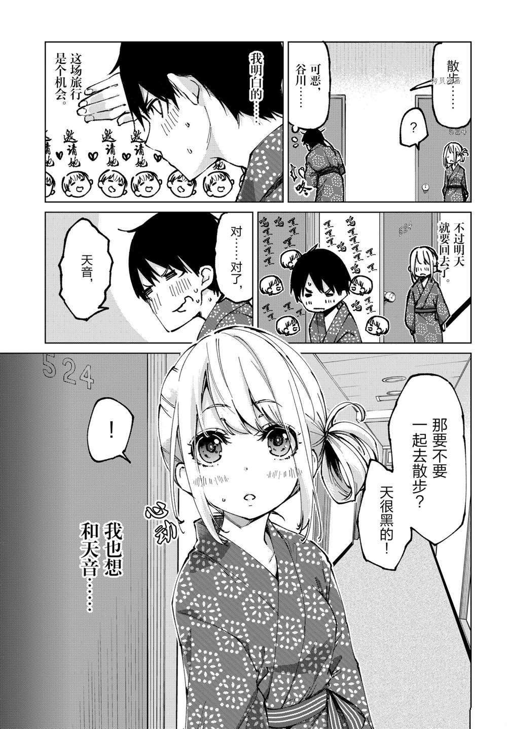 第七卷附录20