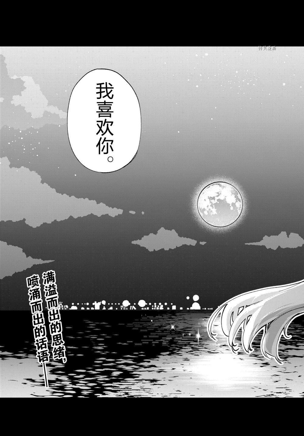第七卷附录34
