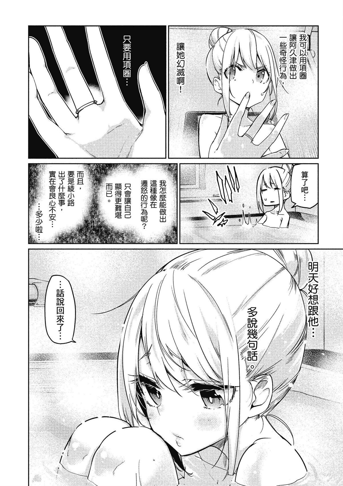 第10卷70